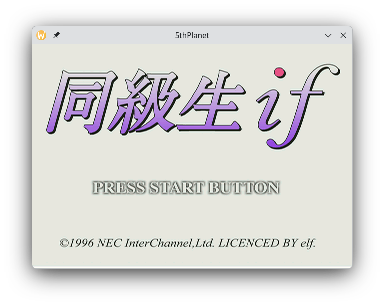 同級生if