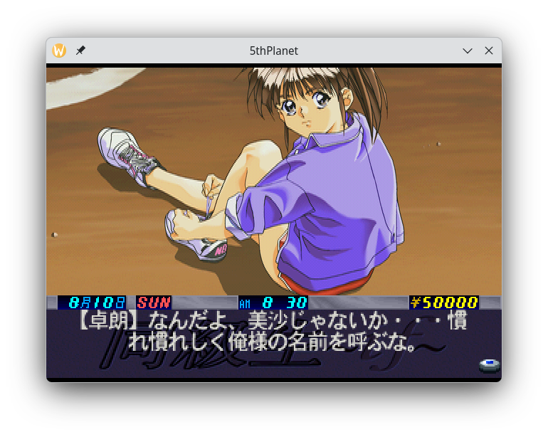 同級生if