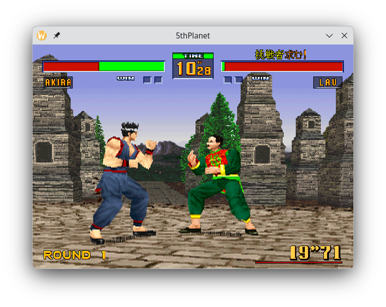 Virtua Fighter 2