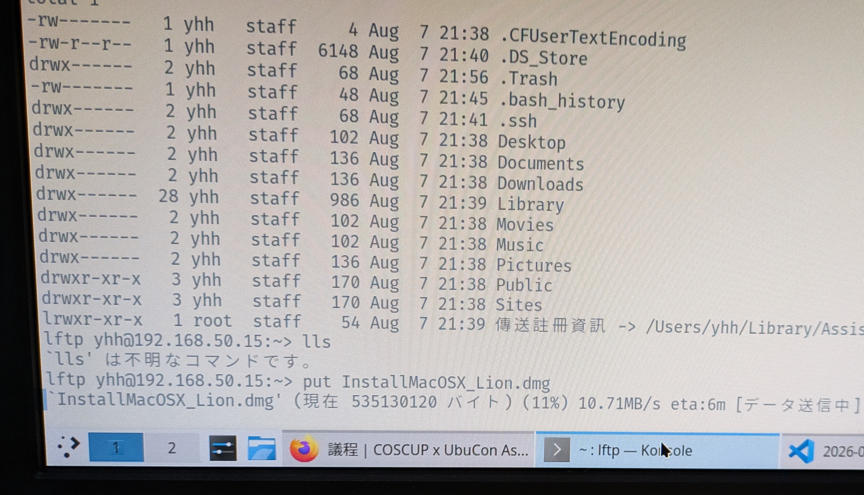 Copying Mac OS X Lion to MacBook Air via FTP