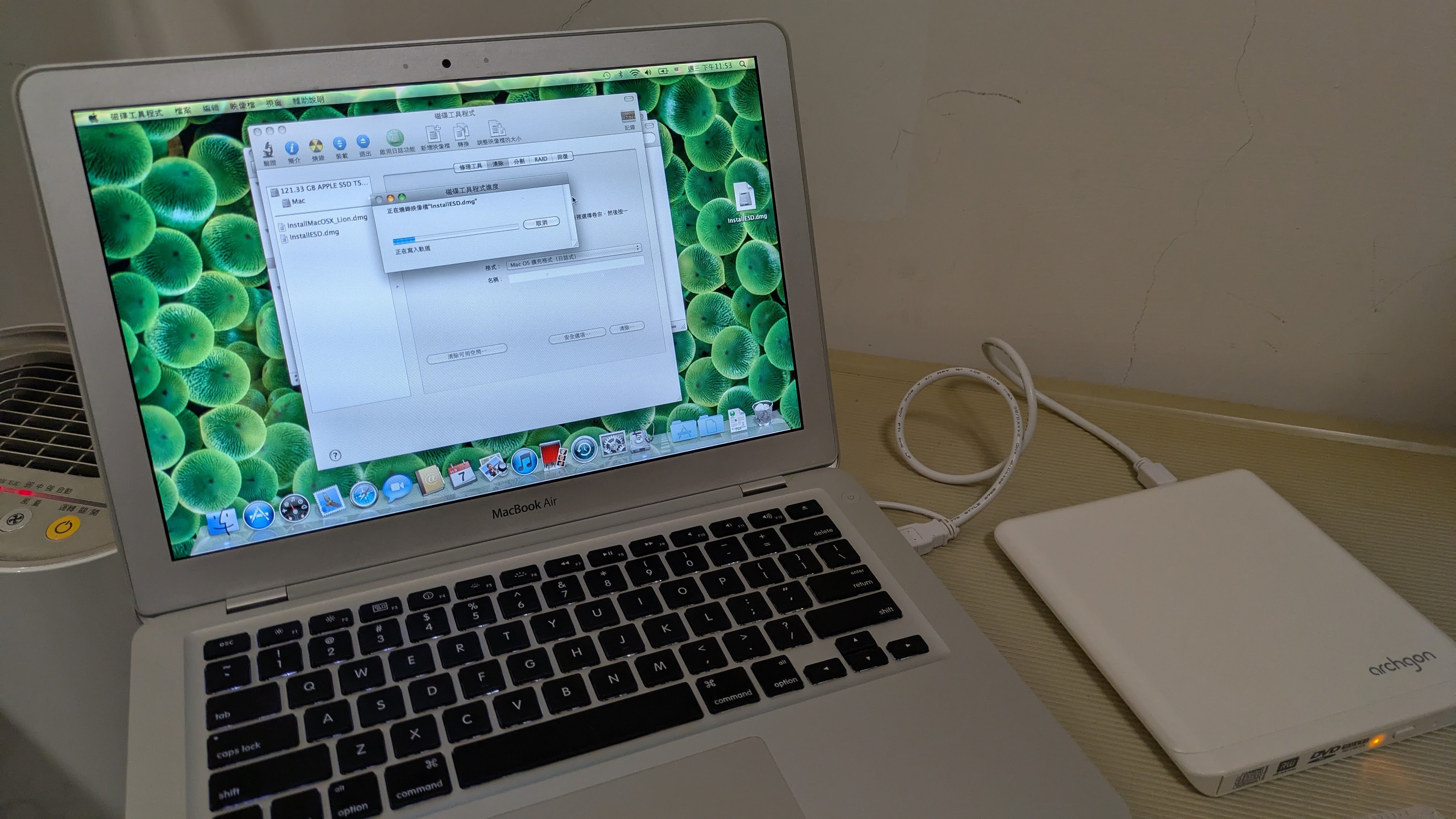Burning file InstallESD.dmg as a DVD disc